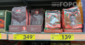 «Трёшки» больше не покупаю: в Чижик завезли настоящий кофе для гурманов по цене бюджетного варианта