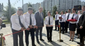 В Академическом районе Екатеринбурга открыли отдел следственного управления
