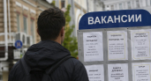 Безработица в Свердловской области выросла до 2,7 %