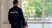 Больница в Свердловской области вернула бизнесу долг в 11 миллионов рублей после проверки