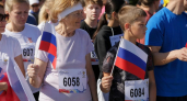 В Свердловской области 66 тысяч человек выйдут на старт "Кросса нации"
