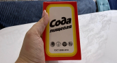 Скупаю пищевую соду пачками, но не для выпечки: использую вместе с уксусом — и вот зачем