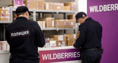 Свердловские селлеры завалили Минпромторг жалобами на невыплаты от Wildberries