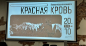 В Екатеринбурге спустя тридцать лет закончили легендарный комикс об Афганской войне
